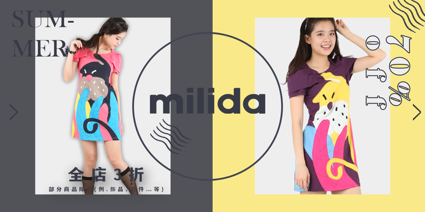 milida旗艦店, 線上商城 | 蝦皮購物