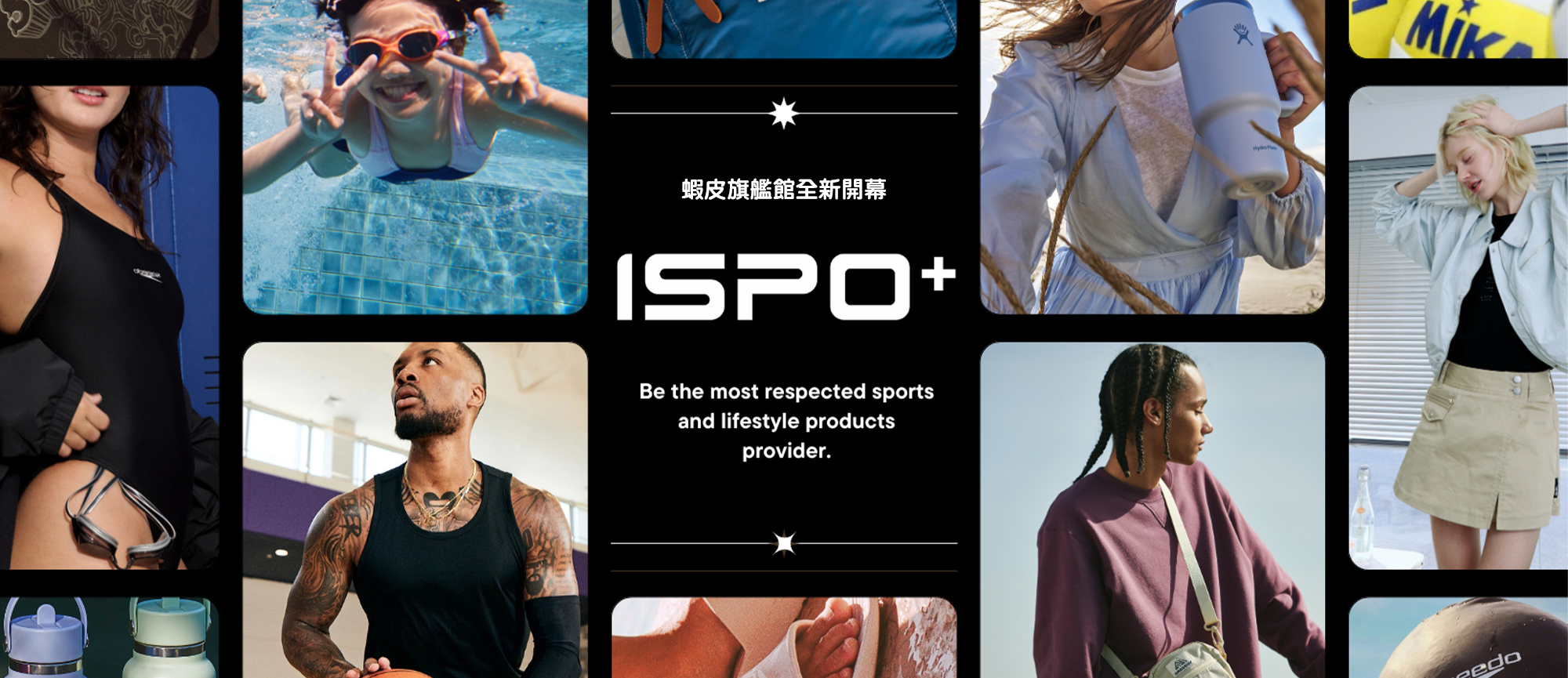 ISPO+, 官方旗艦店 | 蝦皮購物