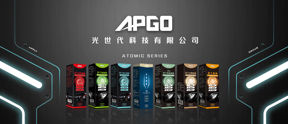 APGO 汽機車美容旗艦館, 線上商城 | 蝦皮購物