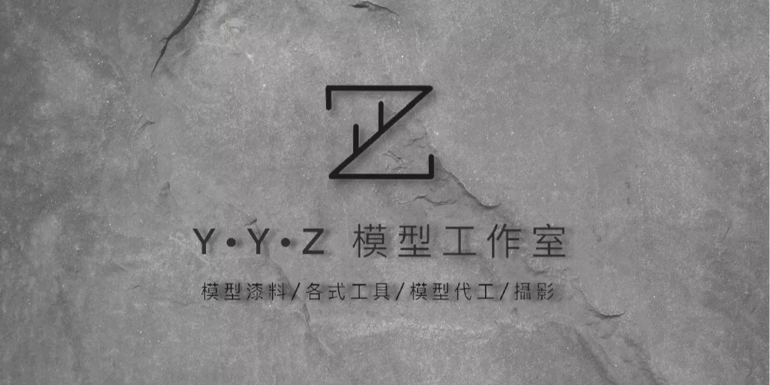 YYZ模型工作室-2號店, 線上商店 | 蝦皮購物