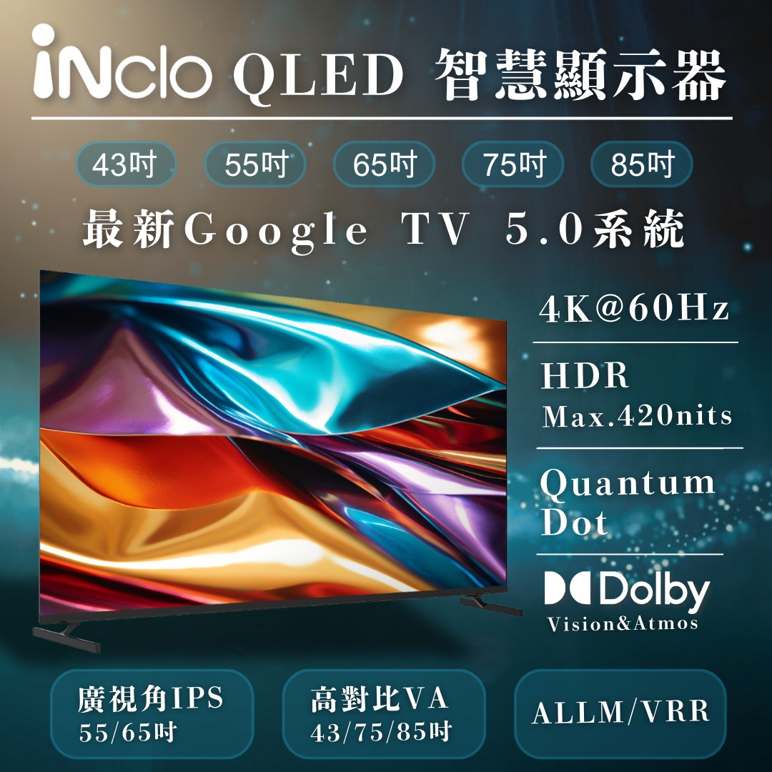 iNclo優特科技, 線上商店 | 蝦皮購物