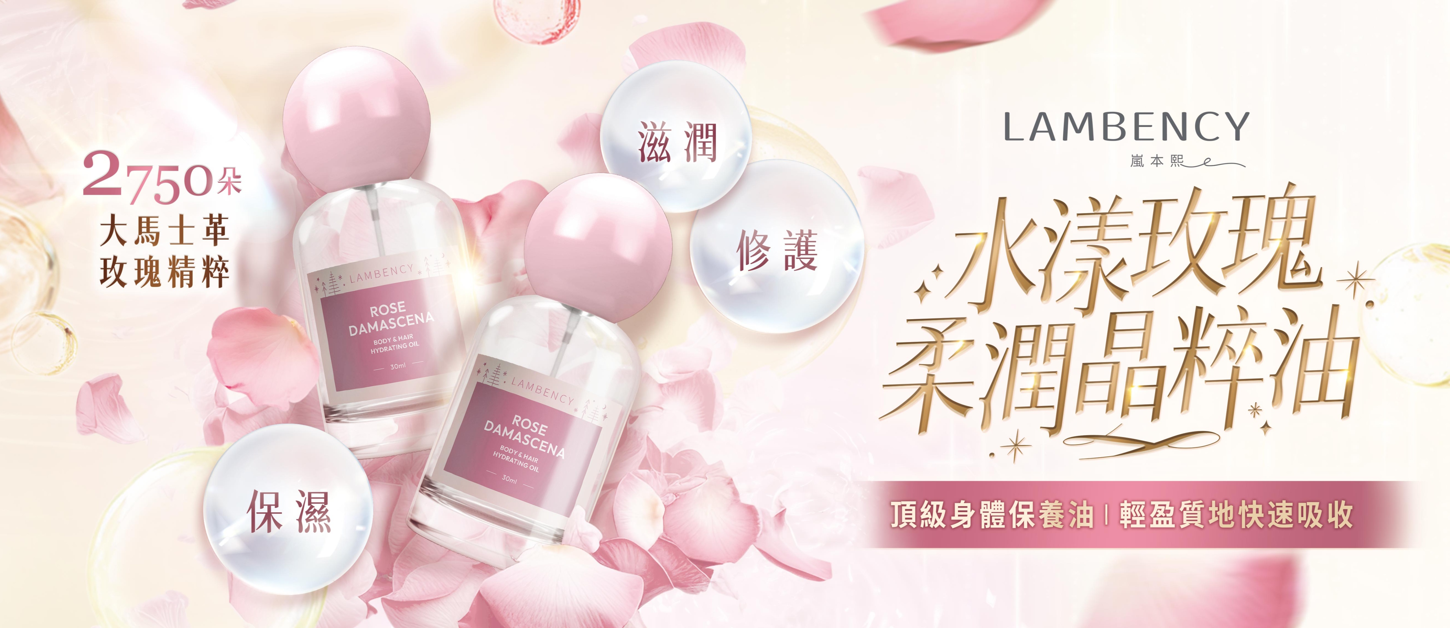 LAMBENCY, 線上商店 | 蝦皮購物