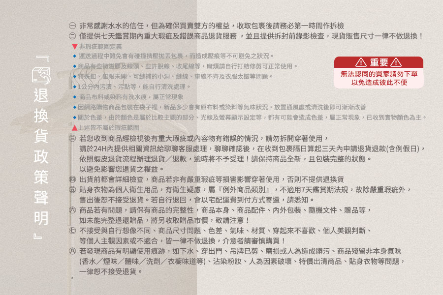 ⁱᶠᵉᵉᴸ 鋒哥嚴選女裝, 線上商店 | 蝦皮購物