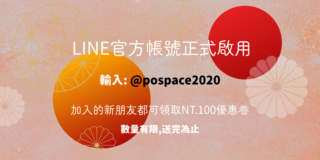 POSPACE STUDIO 韓國選品代購, 線上商店 | 蝦皮購物