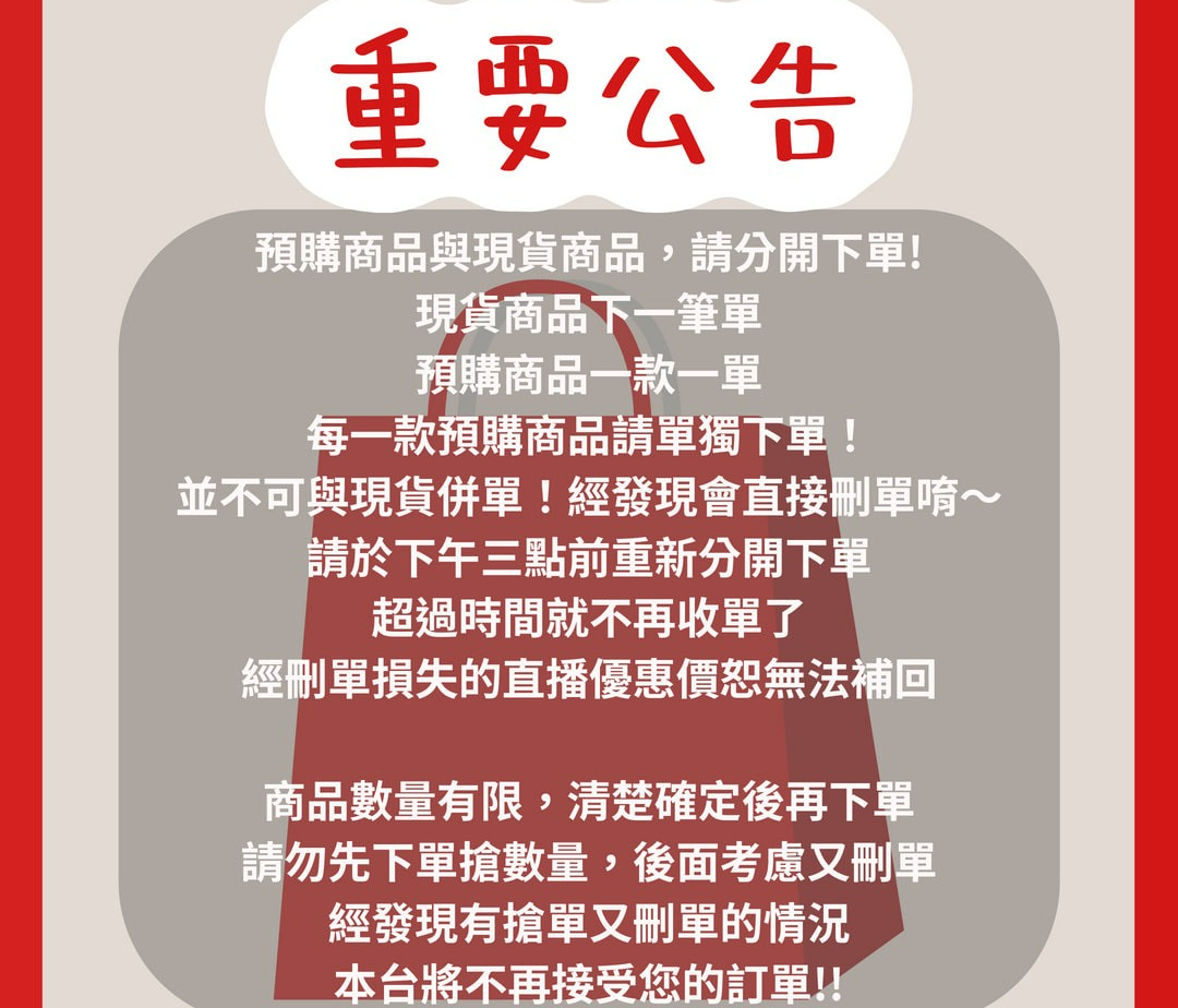 ⁱᶠᵉᵉᴸ 鋒哥嚴選女裝, 線上商店 | 蝦皮購物