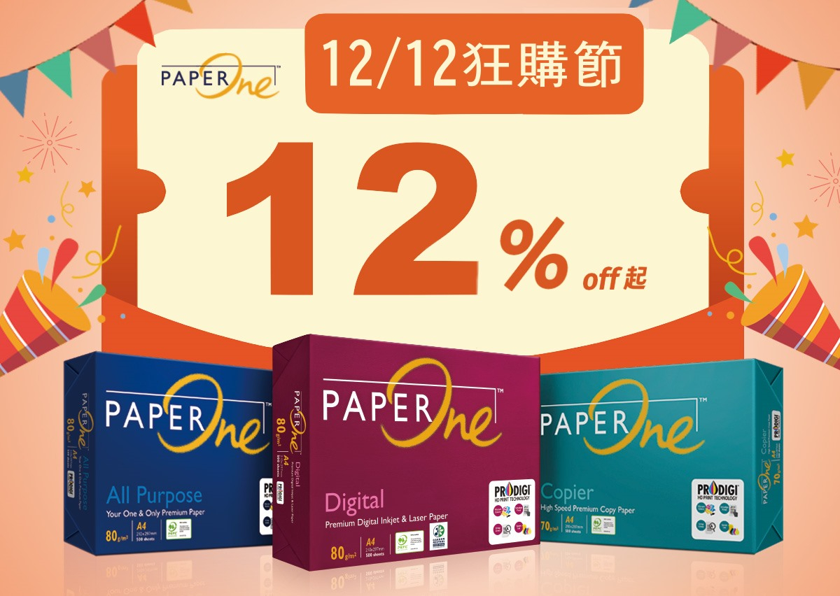 PaperOne官方旗艦店, 線上商城 | 蝦皮購物