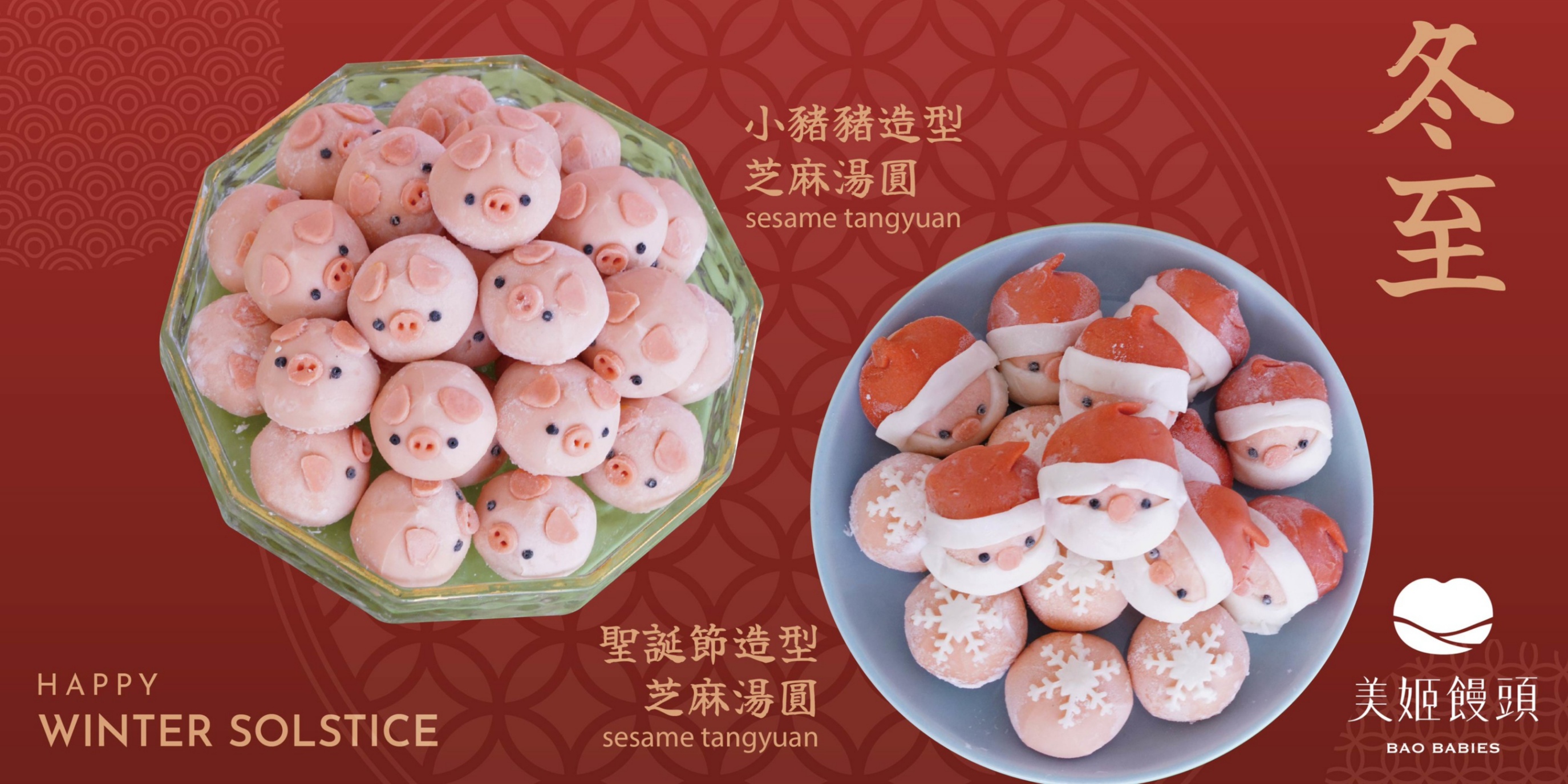 美姬饅頭, 官方線上商城 | 蝦皮購物