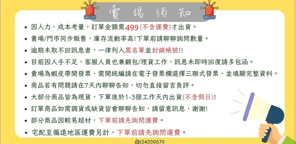 久好用機械五金-需滿499才有出貨(不含運), 線上商店 | 蝦皮購物
