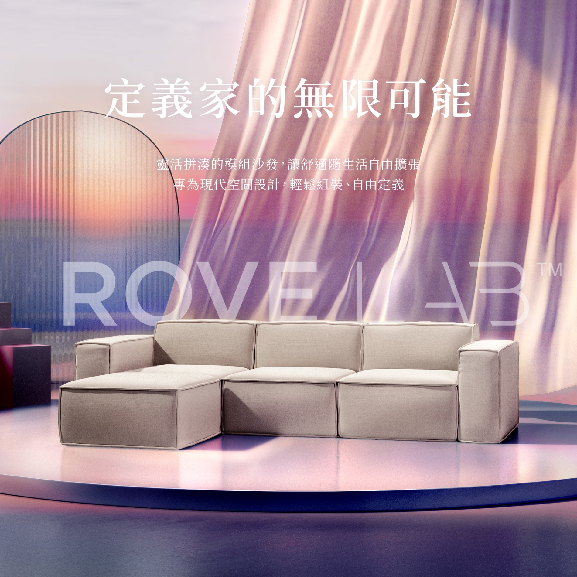 Rove Lab 官方旗艦館, 線上商店 | 蝦皮購物