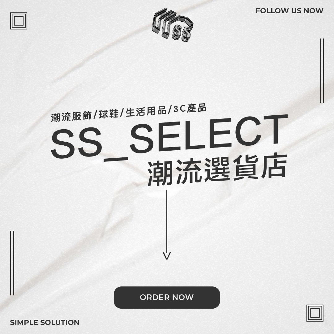 SS_SELECT 選貨店, 線上商店 | 蝦皮購物