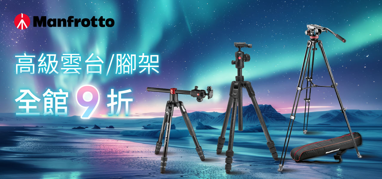 Manfrotto 品牌旗艦館, 線上商店 | 蝦皮購物