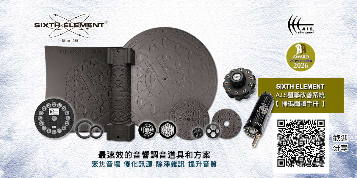 Sixth Element 第六元素, 線上商城 | 蝦皮購物