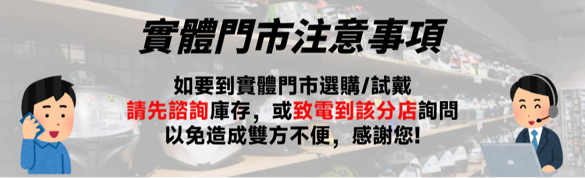 安信騎士裝備館, 線上商店 | 蝦皮購物