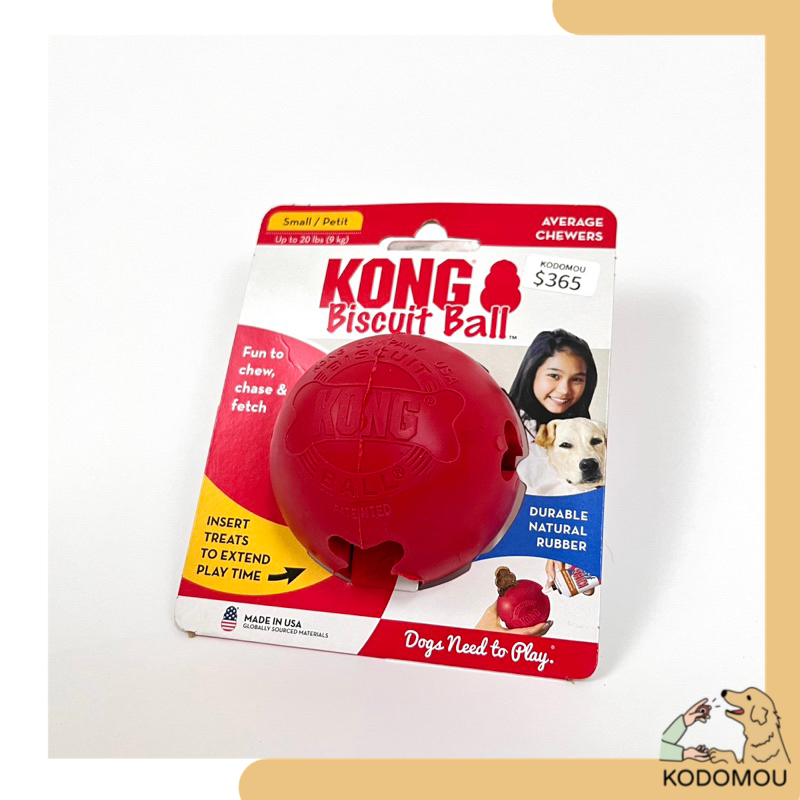 Kong biscuit ball small sale