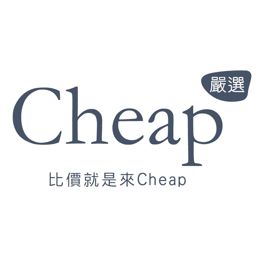 【Cheap嚴選】比價來Cheap - , 線上商店 | 蝦皮購物