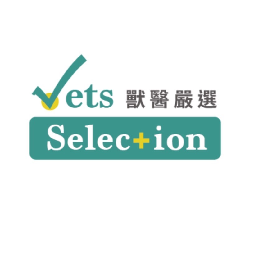獸醫嚴選 Vets Selection, 線上商店 | 蝦皮購物