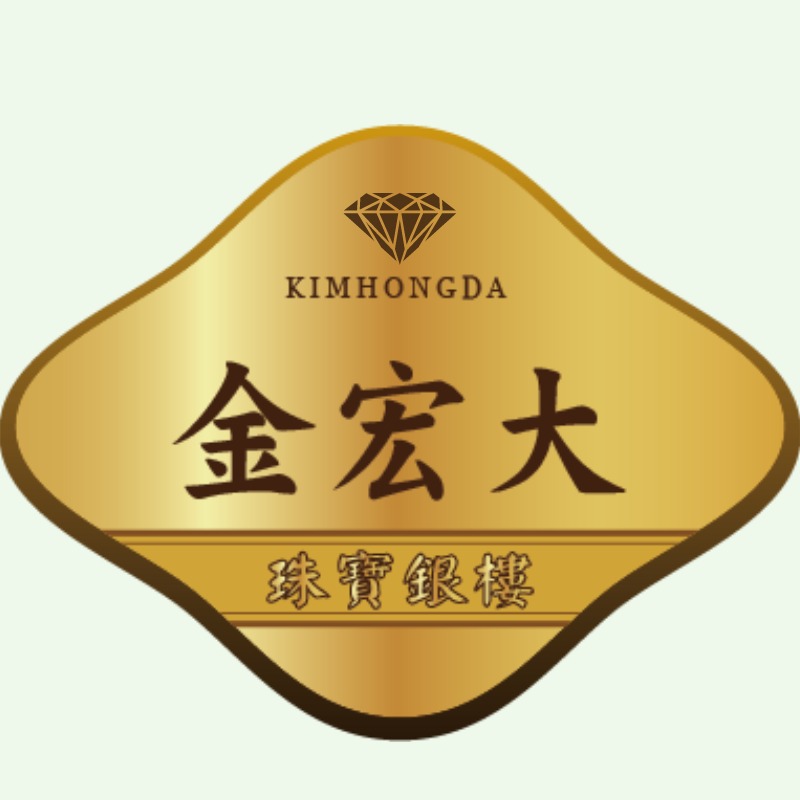 金宏大銀樓, 線上商店 | 蝦皮購物