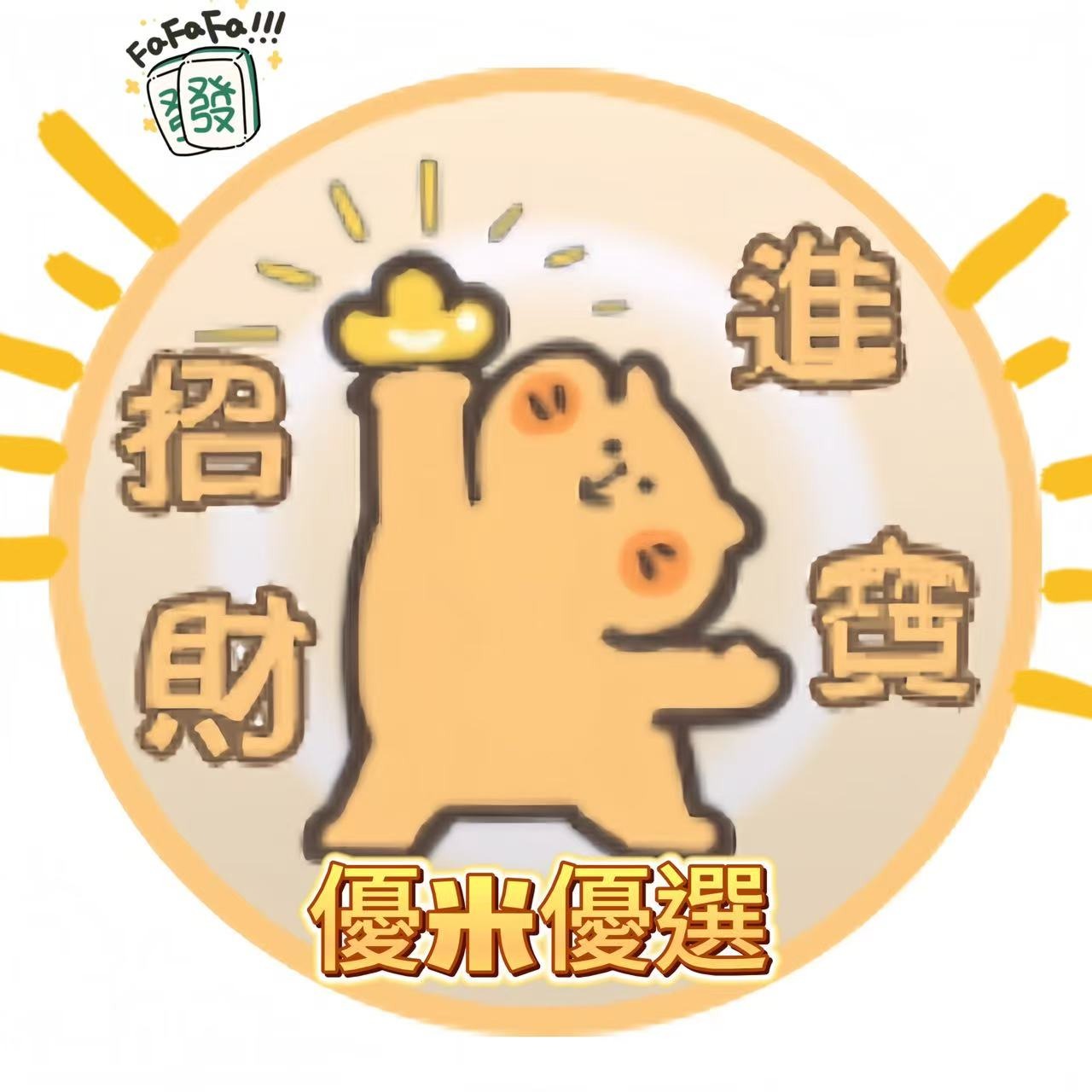 優米優選好物, 線上商店 | 蝦皮購物