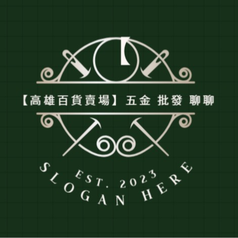 【高雄百貨賣場】五金 批發 聊聊 2, 線上商店 | 蝦皮購物