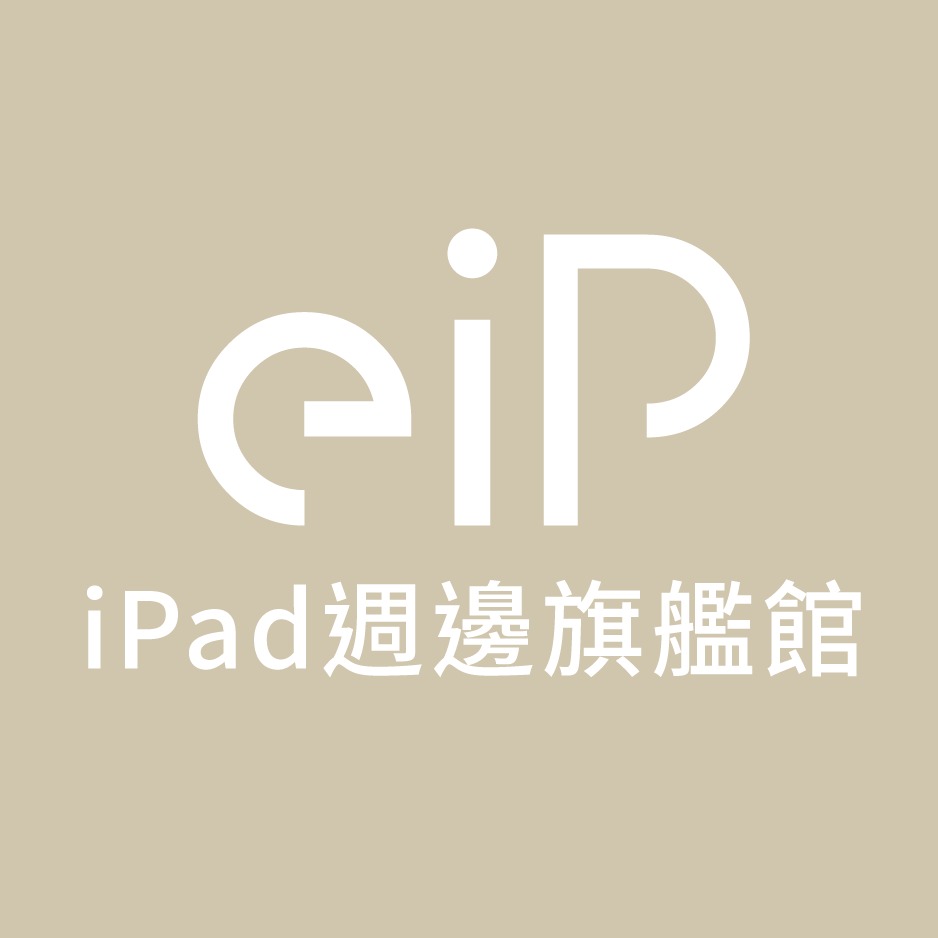 eiP iPad, 官方線上商城 | 蝦皮購物