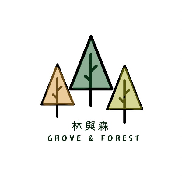 林與森 GROVE & FOREST, 線上商店 | 蝦皮購物