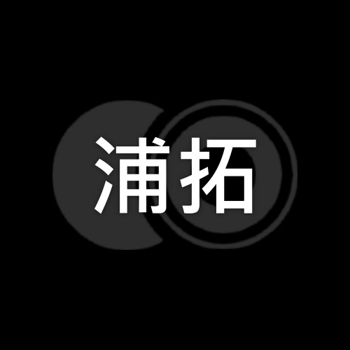 浦拓ProTap台灣總代理-浦拓科技, 線上商店 | 蝦皮購物