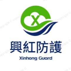 興紅防護用品, 線上商店 | 蝦皮購物
