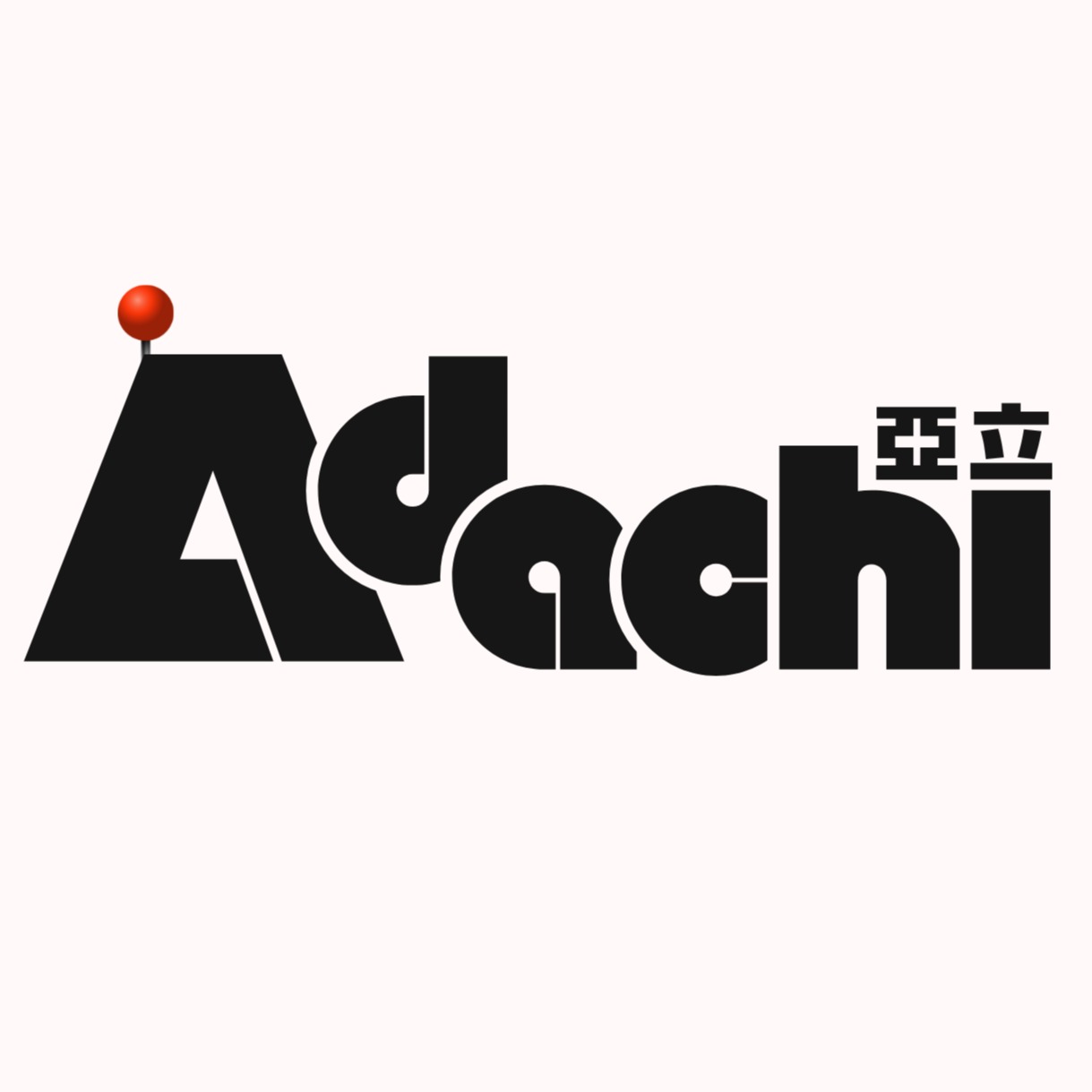 亞立 】, 線上商店 | 蝦皮購物