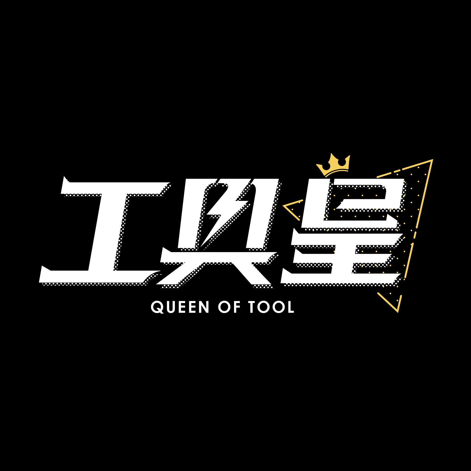 工具皇-台灣WORX威克士品牌授權 專業電動五金工具, 線上商店 | 蝦皮購物
