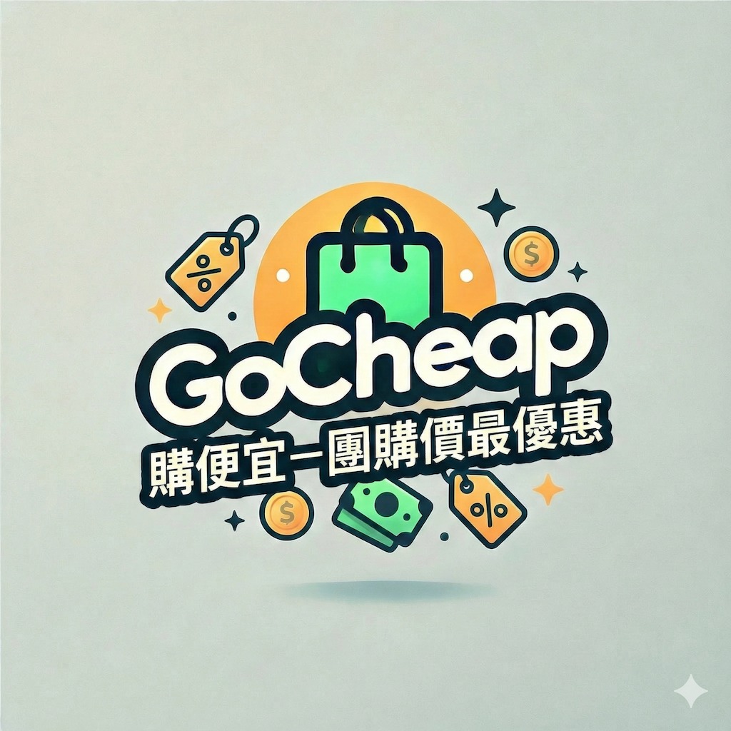【GoCheap 購便宜－團購價最優惠】, 線上商店 | 蝦皮購物