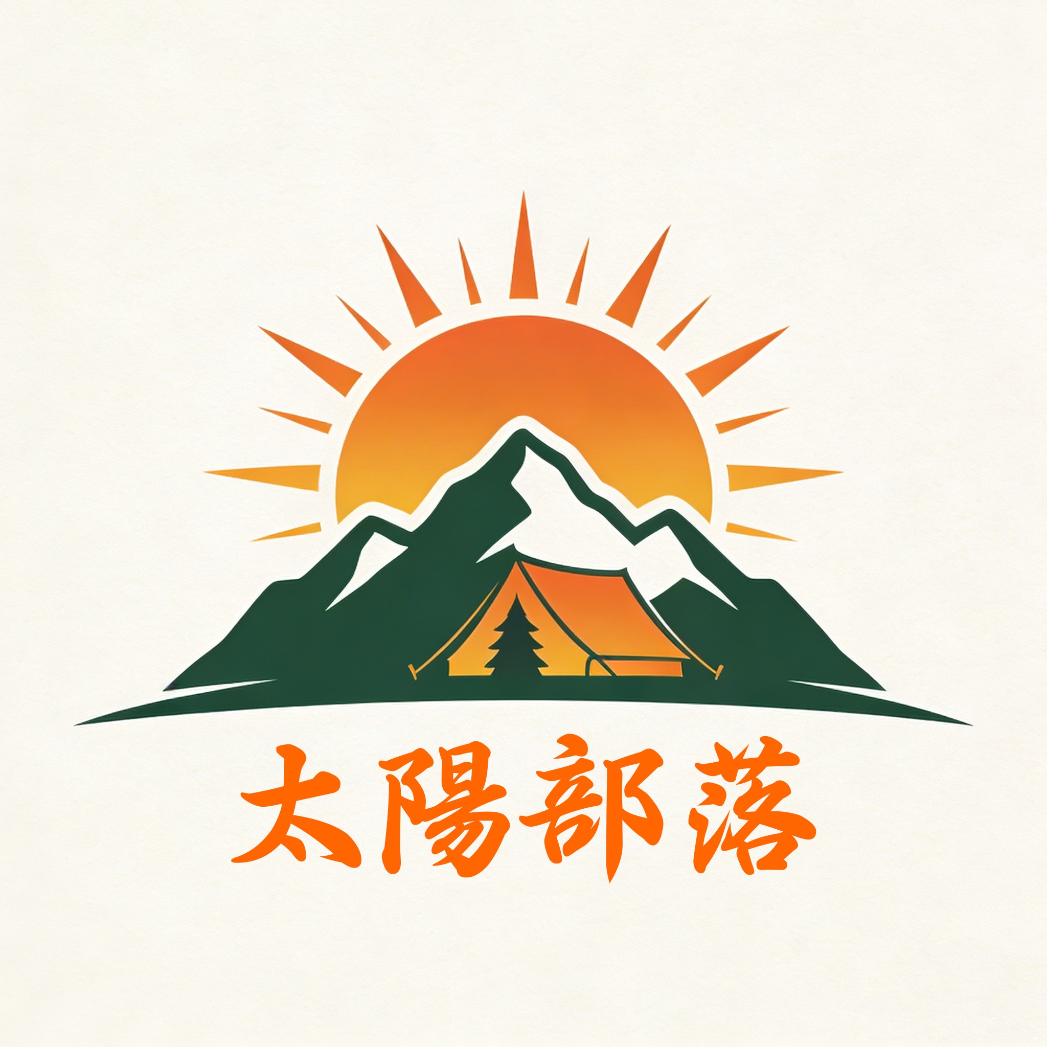 🌞太陽部落｜優質戶外用品, 線上商店 | 蝦皮購物