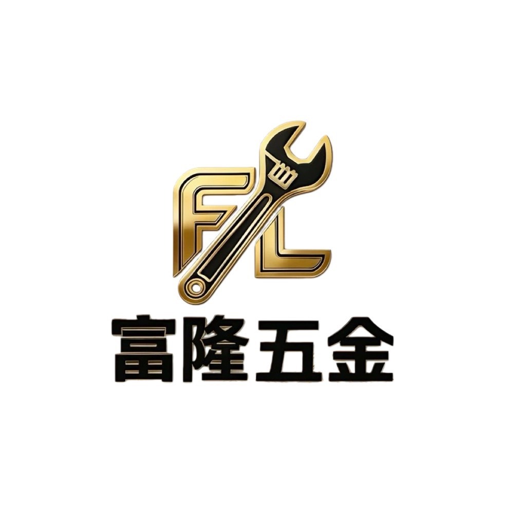 新竹富隆五金商行, 線上商店 | 蝦皮購物
