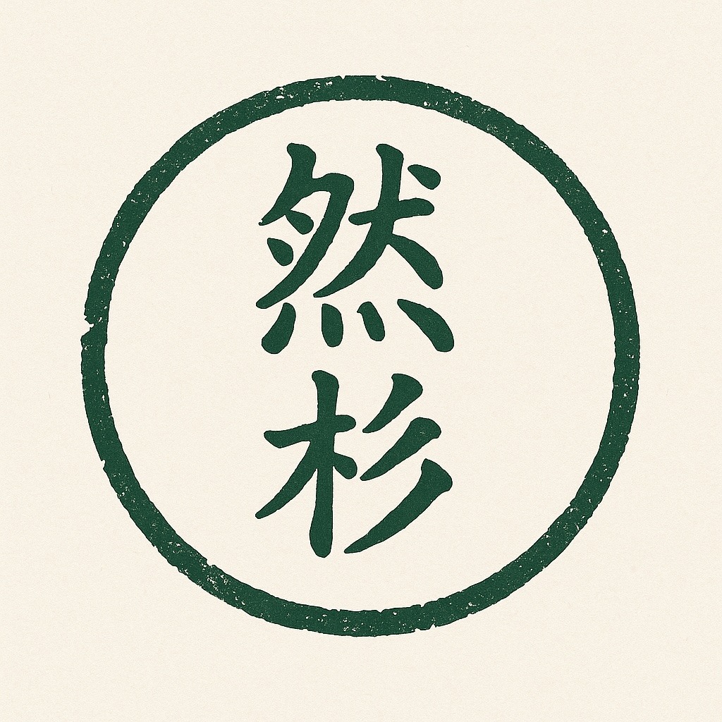 ran-shan|台灣現貨|隔日到貨|水晶手鍊專賣店, 線上商店 | 蝦皮購物