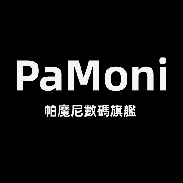 PaMoni數碼配件旗艦店, 線上商店 | 蝦皮購物