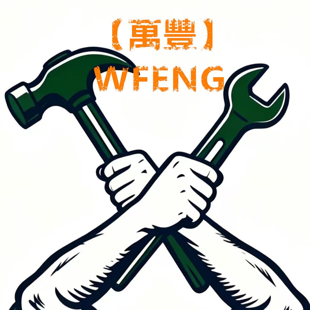 WFENG【萬豐】儀器儀表, 線上商店 | 蝦皮購物