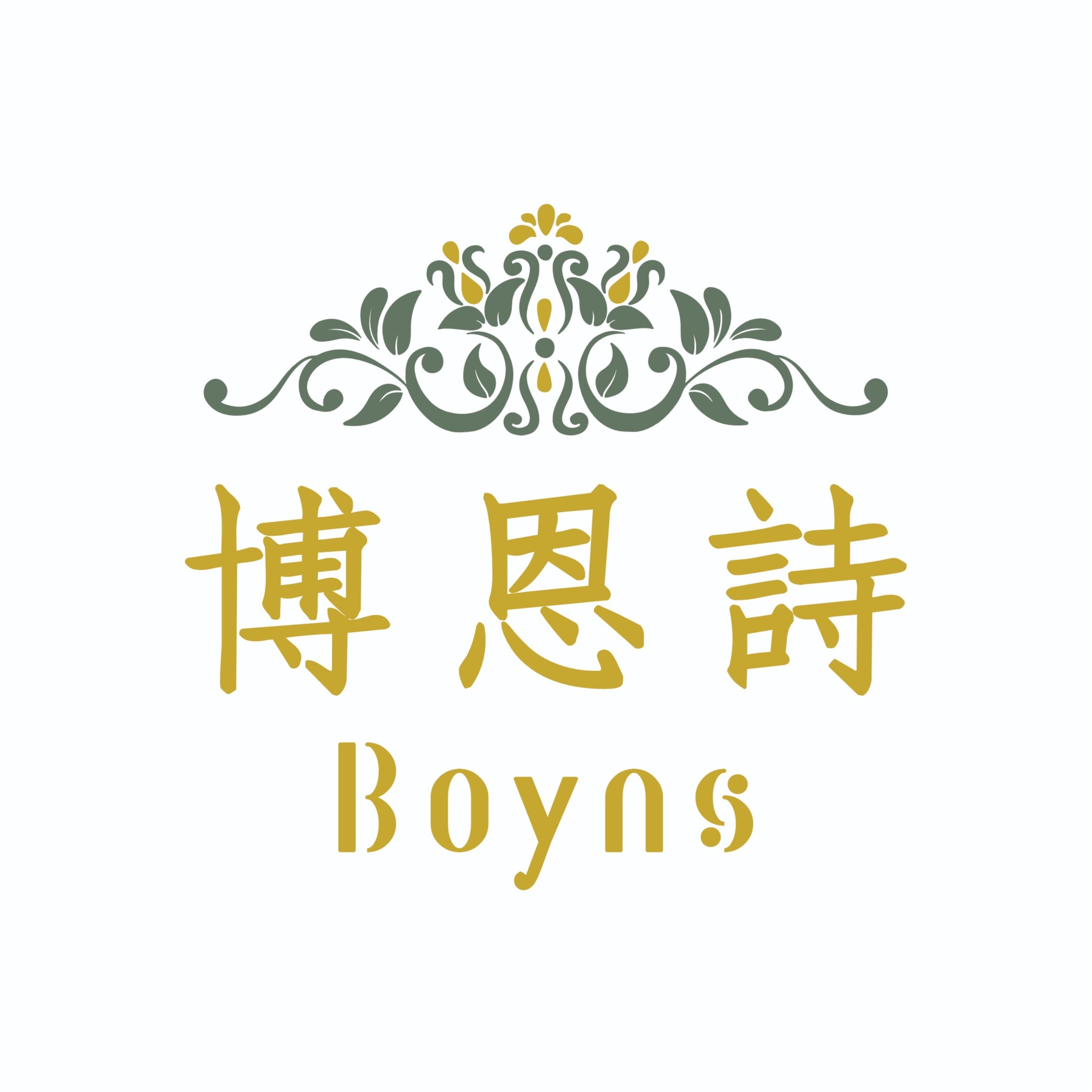boyns博恩詩植萃香氛氣味所, 線上商店 | 蝦皮購物