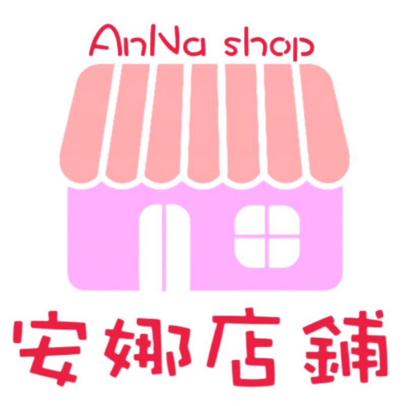 AnNa Shop 安娜店鋪, 線上商店 | 蝦皮購物