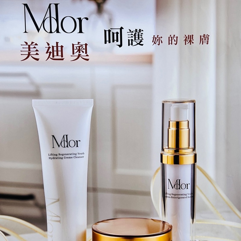 [MDOR]保養品, 線上商店 | 蝦皮購物