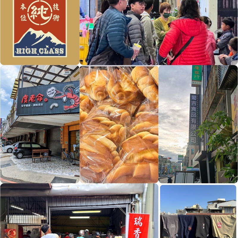Mark-shih, 線上商店 | 蝦皮購物